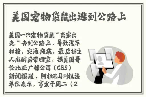 拨黄萝卜不盖被子行吗